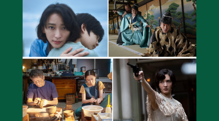 Toronto Japanese Film Festival